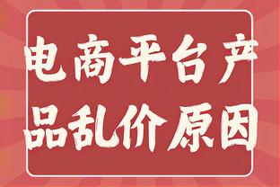 ?现役命中最多压哨球球员：詹姆斯7次居首 利拉德4次居次